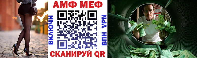 АМФЕТАМИН Розовый Билибино