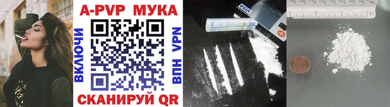 цена наркотик  Билибино  APVP VHQ 