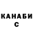 МЕТАДОН VHQ Mariyam Baimenova