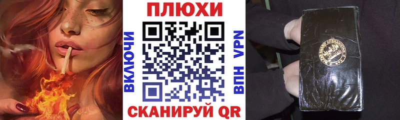 купить Билибино ГАШ Ice-O-Lator