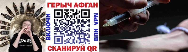 MEGA как зайти  Билибино  Героин белый  где купить наркоту 