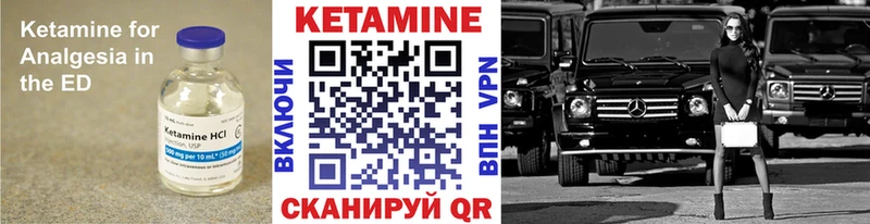Кетамин ketamine  наркошоп  Билибино 