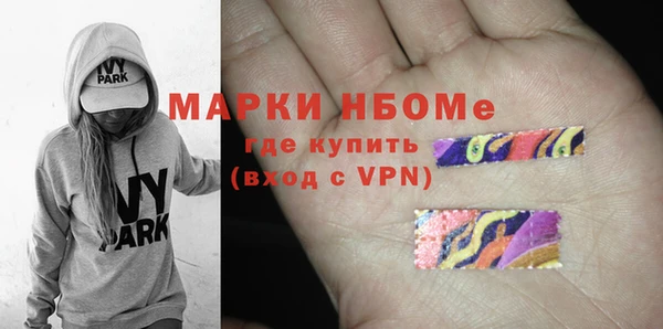 кристаллы Балахна