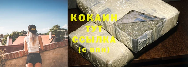 стаф Балабаново