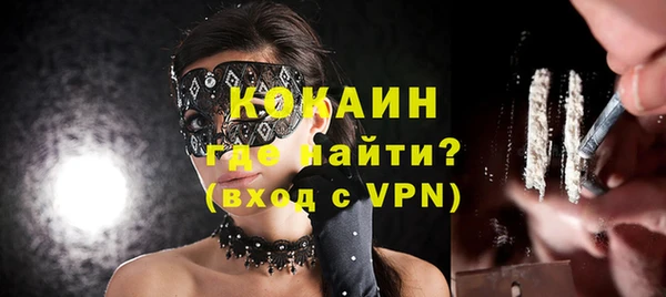 кристаллы Балахна