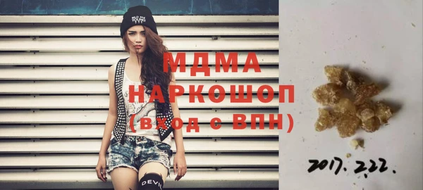 стаф Балабаново