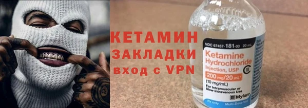 кристаллы Балахна