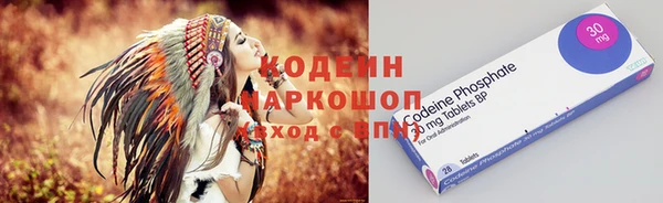 наркотики Баксан