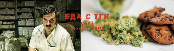 кристаллы Балахна