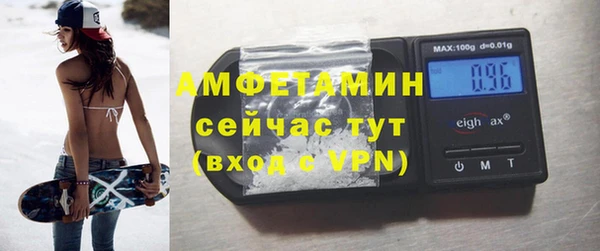 кристаллы Балахна