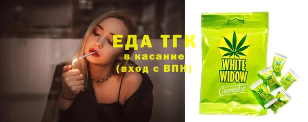 стаф Балабаново