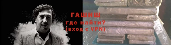 наркотики Баксан