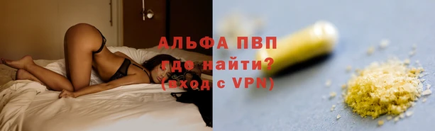 стаф Балабаново