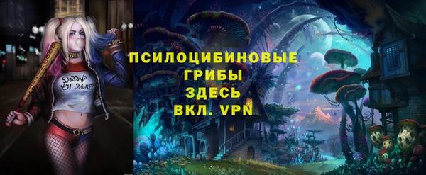 кристаллы Балахна