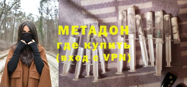 кристаллы Балахна