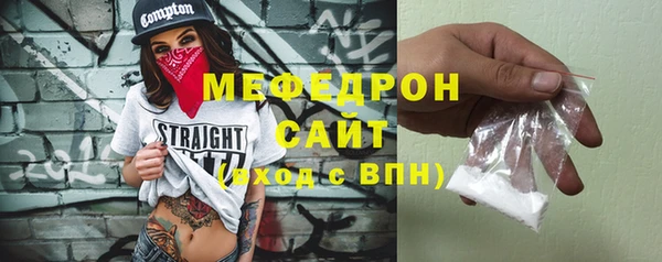 стаф Балабаново