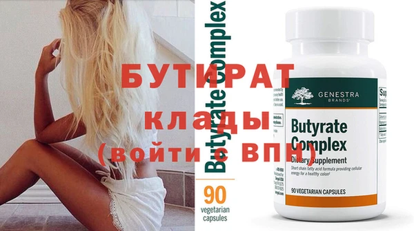 наркотики Баксан