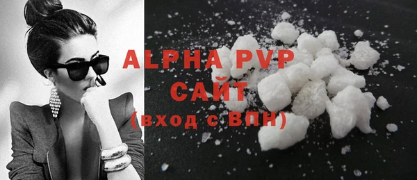 кристаллы Балахна