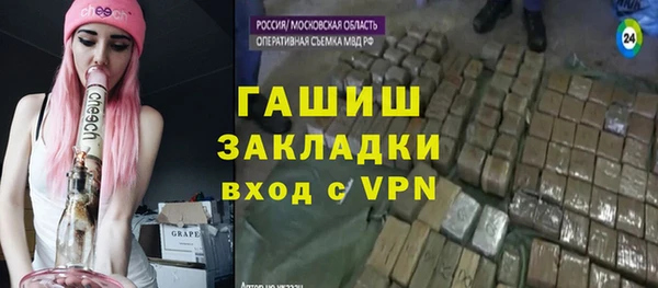 стаф Балабаново