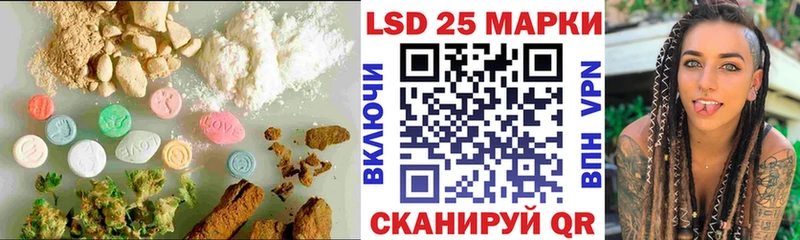 Лсд 25 экстази кислота  наркота  Билибино 