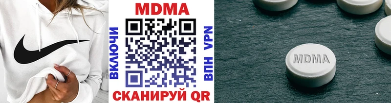 хочу наркоту  Билибино  MDMA Molly 