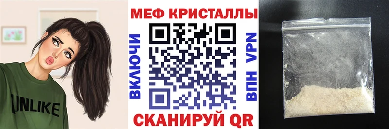 Меф мука  наркотики  Билибино 