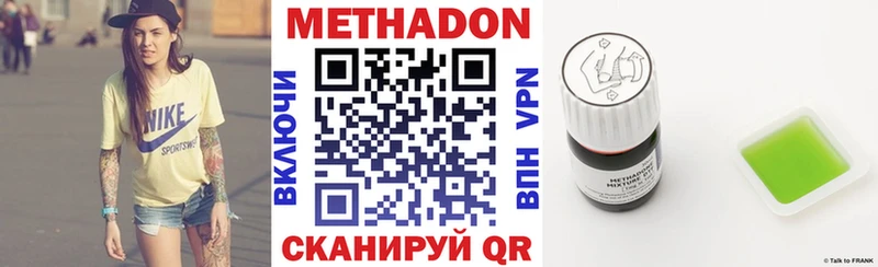 где найти   Билибино  МЕТАДОН кристалл 