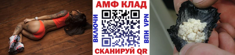 Метамфетамин пудра Билибино