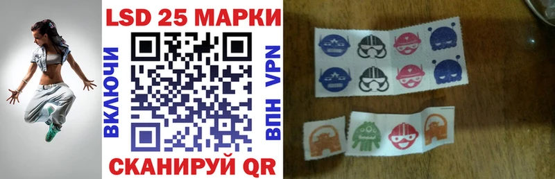 Наркотические марки 1,5мг  Билибино 