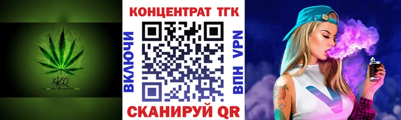купить наркоту  Билибино  Дистиллят ТГК гашишное масло 
