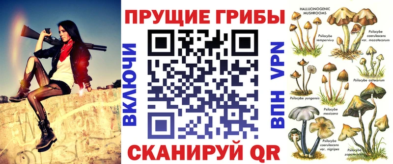 Галлюциногенные грибы GOLDEN TEACHER  наркотики  Билибино 