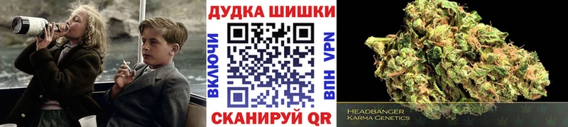 mega как зайти  Билибино  Каннабис SATIVA & INDICA 